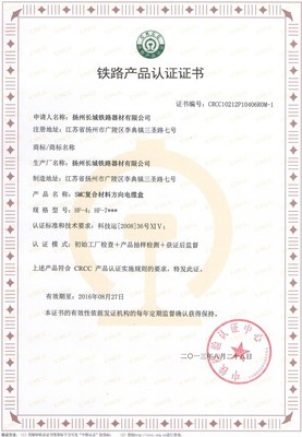 長(zhǎng)城SMC室外信號(hào)箱盒HF-4四方向電纜盒 細(xì)節(jié)鑄就鐵路信號(hào)安全