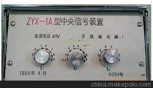 BFL-8負(fù)序過(guò)流保護(hù)裝置 電氣安全的守護(hù)者與技術(shù)創(chuàng)新典范