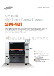 電子電氣產(chǎn)品制造設(shè)備與電氣信號(hào)設(shè)備裝置制造 技術(shù)演進(jìn)與未來(lái)趨勢(shì)