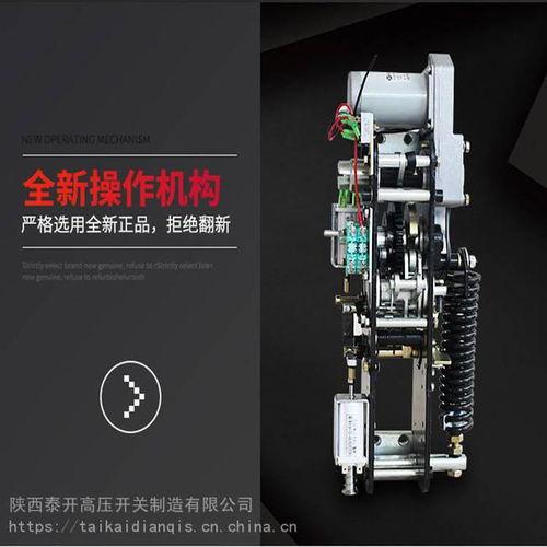 35kV高壓真空斷路器制造行業(yè)報(bào)告 電氣信號(hào)設(shè)備裝置的技術(shù)創(chuàng)新與市場(chǎng)前景